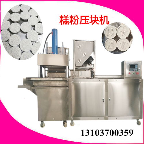 大產(chǎn)量炒米餅機器與氫氟酸 現(xiàn)代食品加工的雙刃劍