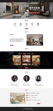 從概念到實(shí)現(xiàn) 探索網(wǎng)頁(yè)與網(wǎng)站設(shè)計(jì)的藝術(shù)與科學(xué)