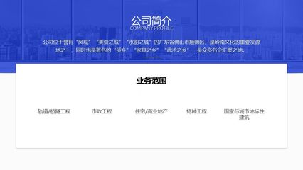 PPT設計制作、網頁設計與圖文排版的綜合美化技巧與流程指南